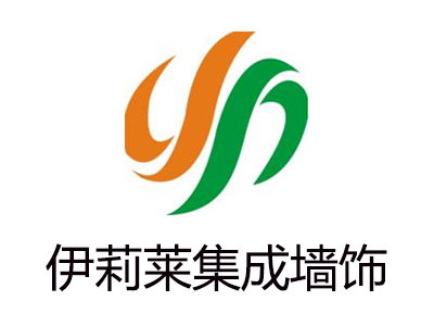 伊莉萊集成墻飾加盟投資解析 總投資19.65萬(wàn)元起，助您開(kāi)啟財(cái)富之門(mén)