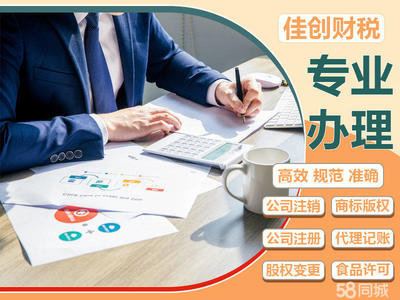 金華企業(yè)拓展國(guó)際市場(chǎng)的戰(zhàn)略支點(diǎn) 香港公司注冊(cè)與資本投資咨詢指南
